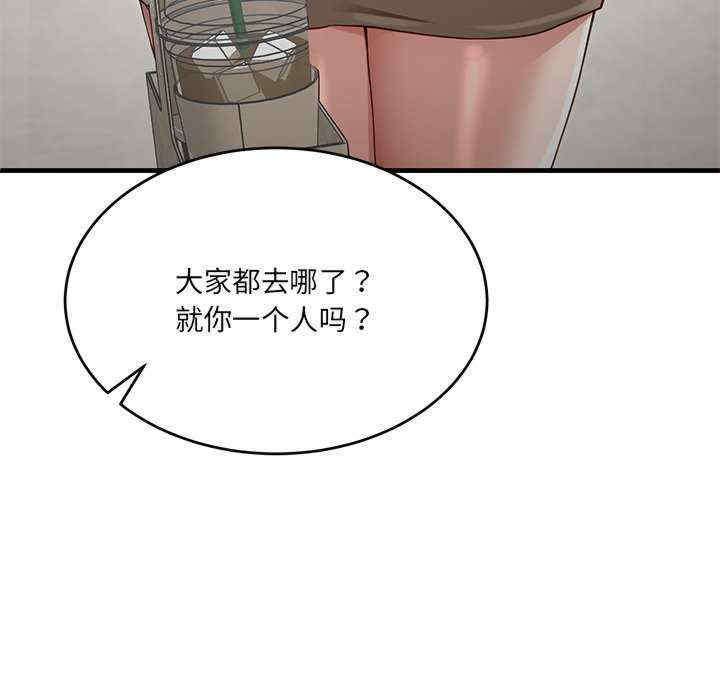 当狗不丢人/不如当条狗