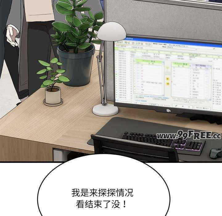 当狗不丢人/不如当条狗