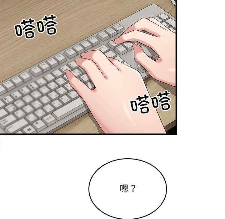 当狗不丢人/不如当条狗