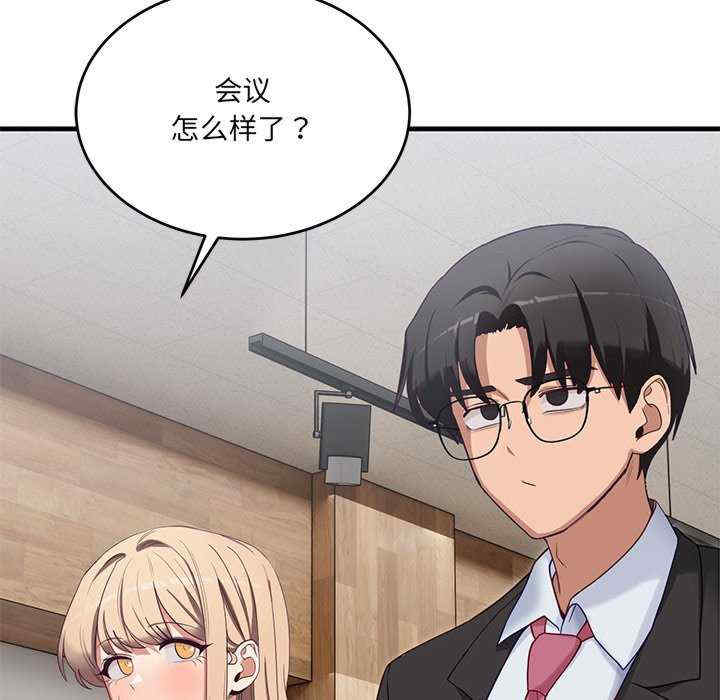 当狗不丢人/不如当条狗