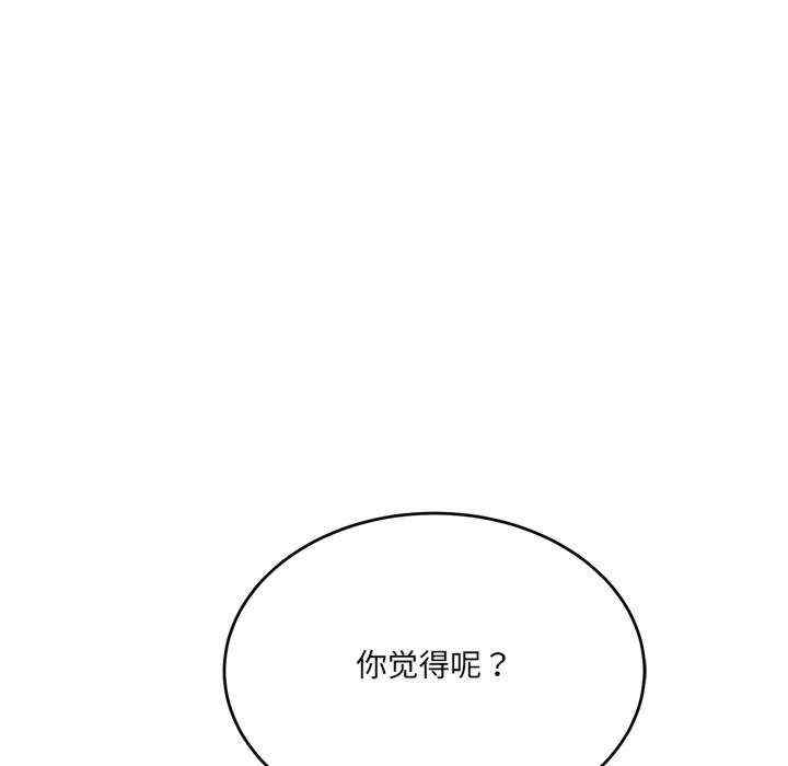 当狗不丢人/不如当条狗