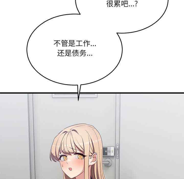 当狗不丢人/不如当条狗