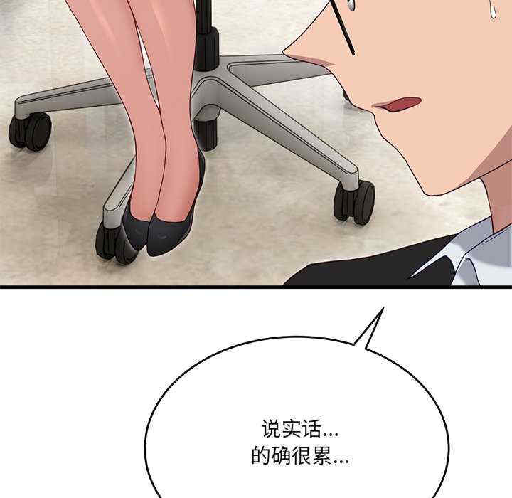 当狗不丢人/不如当条狗