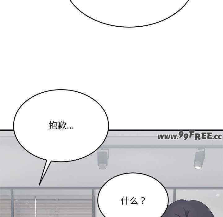 当狗不丢人/不如当条狗