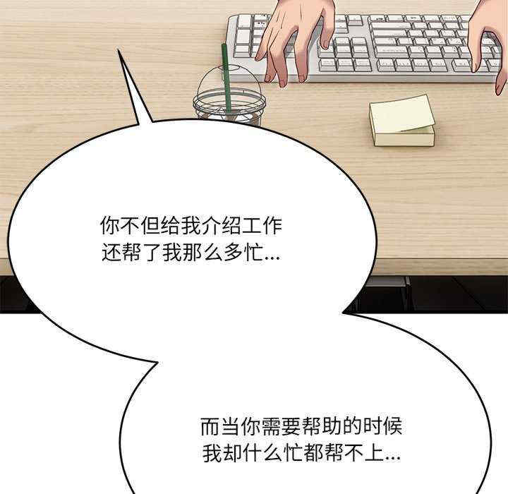 当狗不丢人/不如当条狗