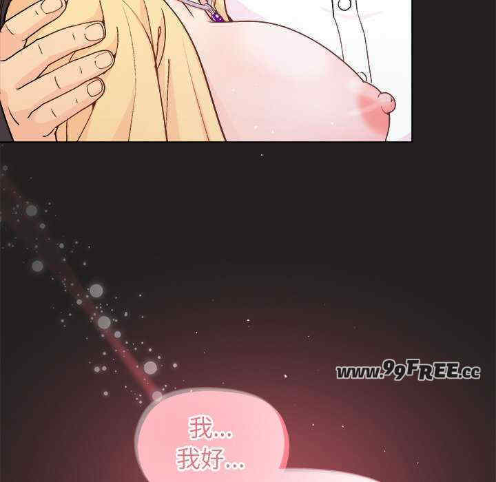 和美女上司玩游戏/冰山主管的秘密兴趣