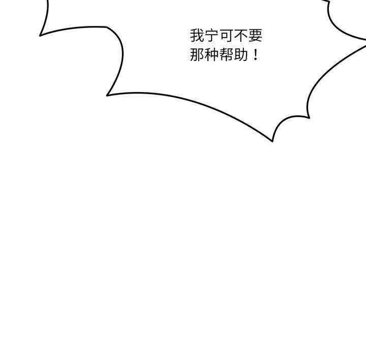 当狗不丢人/不如当条狗