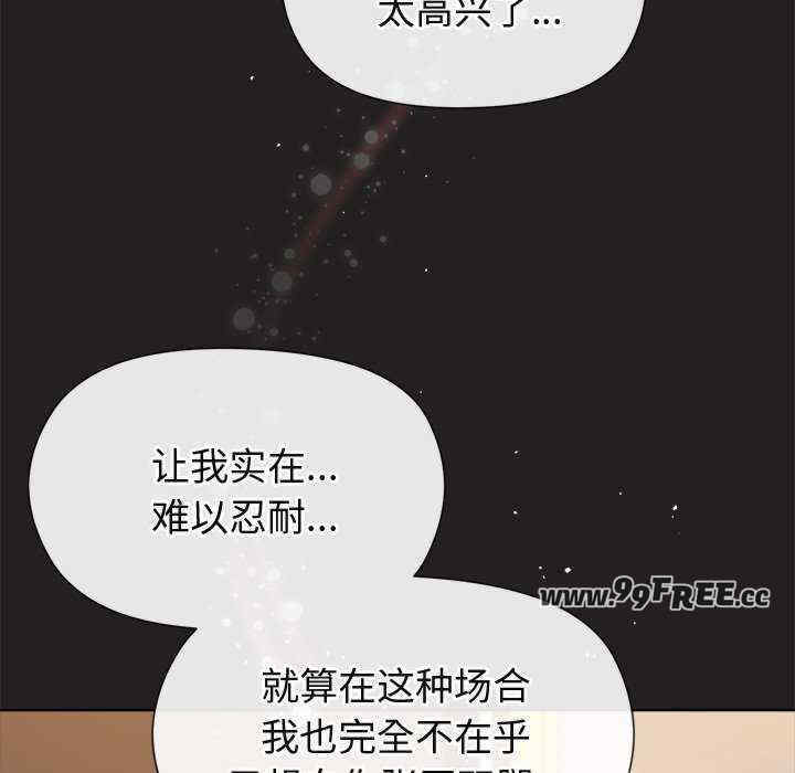和美女上司玩游戏/冰山主管的秘密兴趣