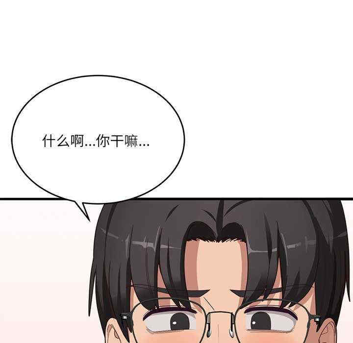 当狗不丢人/不如当条狗