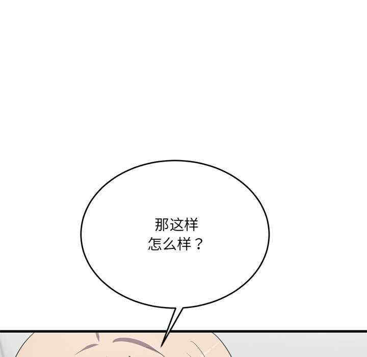 当狗不丢人/不如当条狗