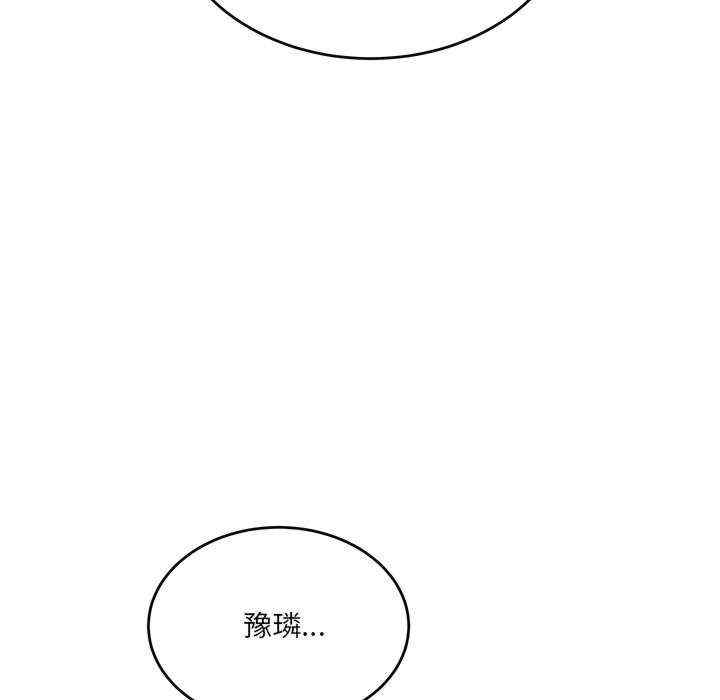 当狗不丢人/不如当条狗