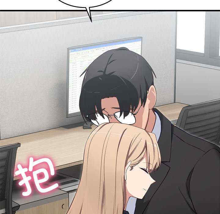 当狗不丢人/不如当条狗