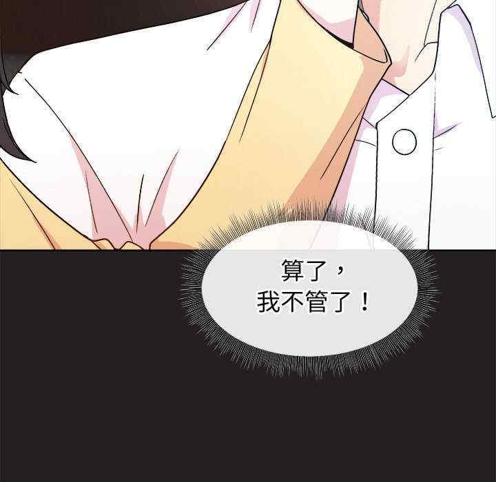 和美女上司玩游戏/冰山主管的秘密兴趣