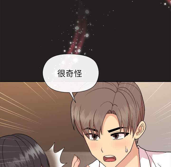 和美女上司玩游戏/冰山主管的秘密兴趣