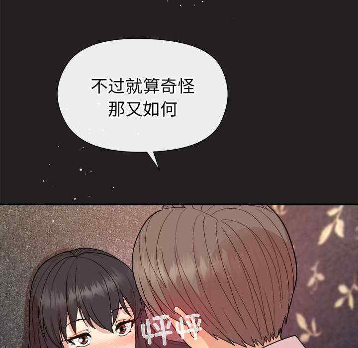 和美女上司玩游戏/冰山主管的秘密兴趣