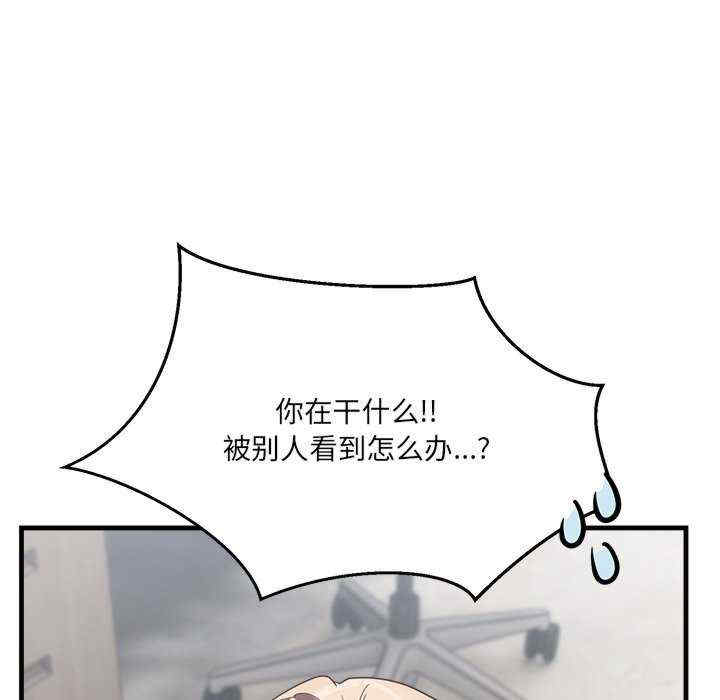 当狗不丢人/不如当条狗