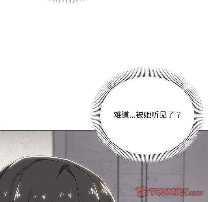 家人之间这样不好吧/家人麥計較