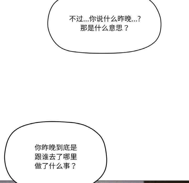 家人之间这样不好吧/家人麥計較