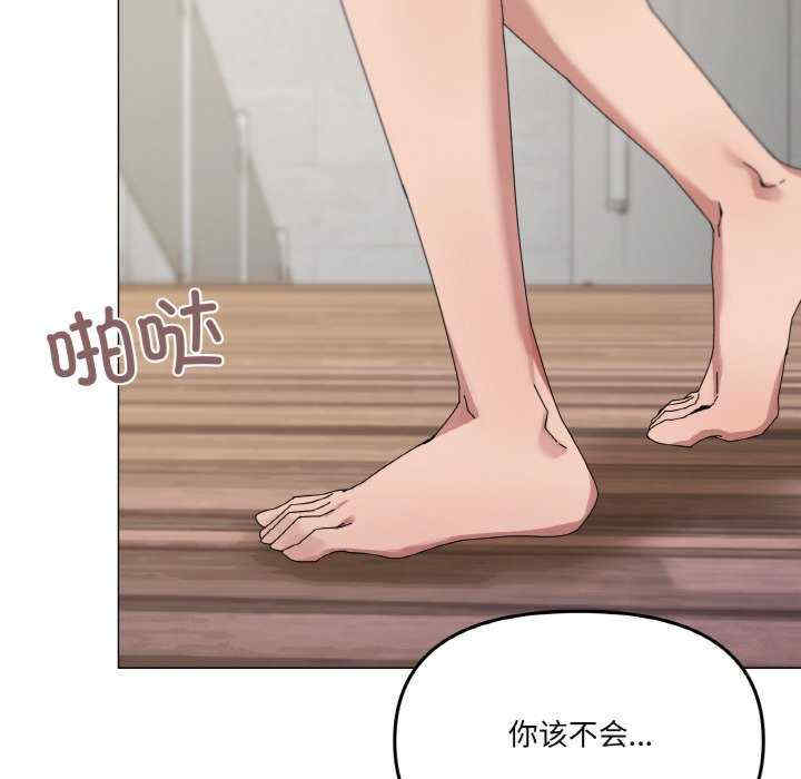 家人之间这样不好吧/家人麥計較