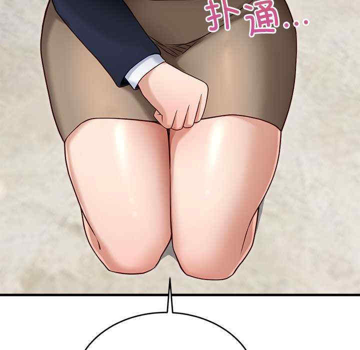 当狗不丢人/不如当条狗