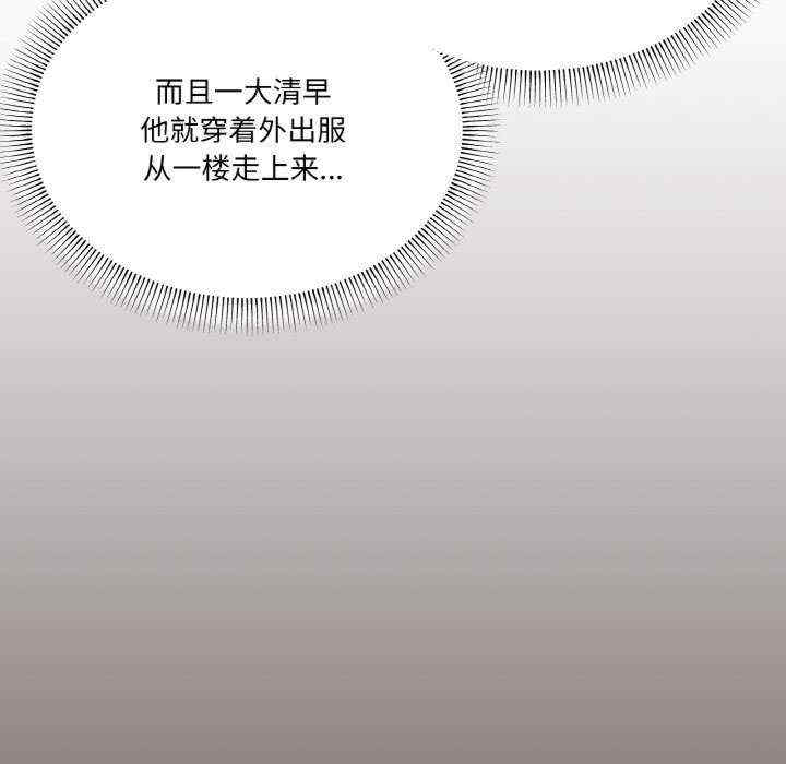 家人之间这样不好吧/家人麥計較
