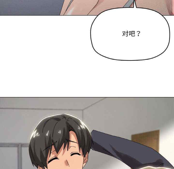 家人之间这样不好吧/家人麥計較