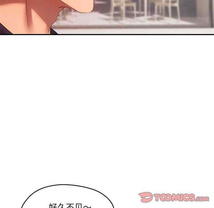 居委会的秘密/管委会的秘密