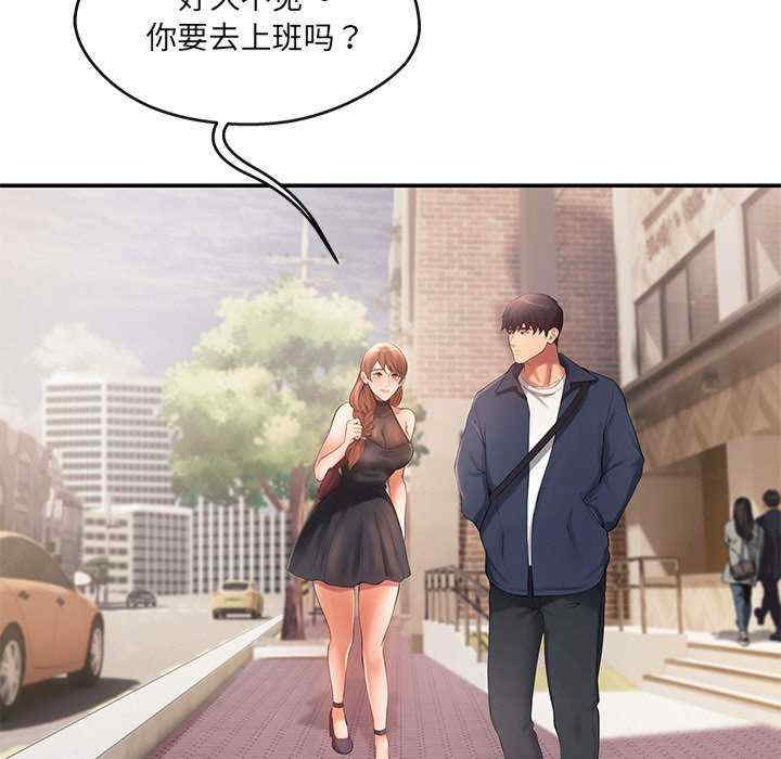 居委会的秘密/管委会的秘密