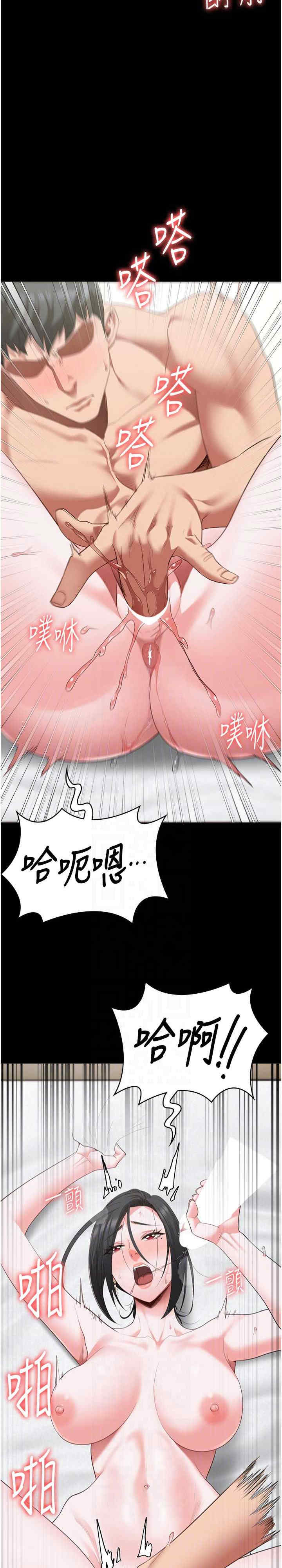 监狱女囚