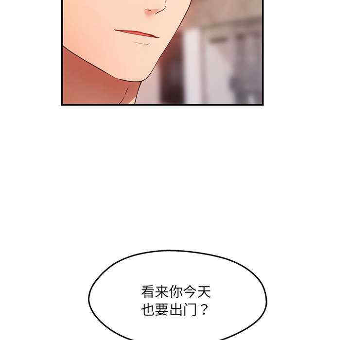 居委会的秘密/管委会的秘密