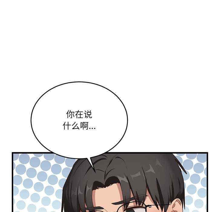 当狗不丢人/不如当条狗