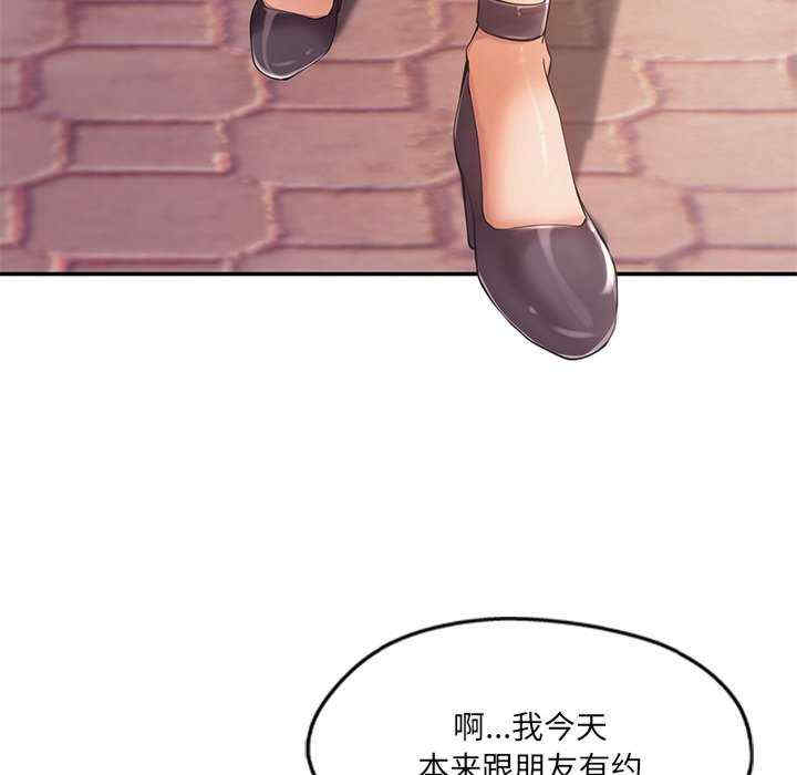 居委会的秘密/管委会的秘密