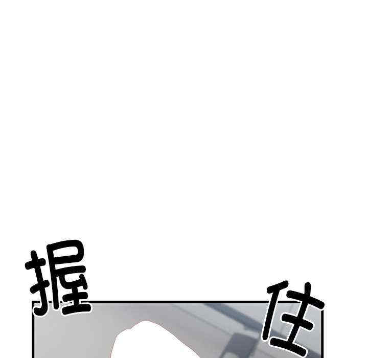 当狗不丢人/不如当条狗