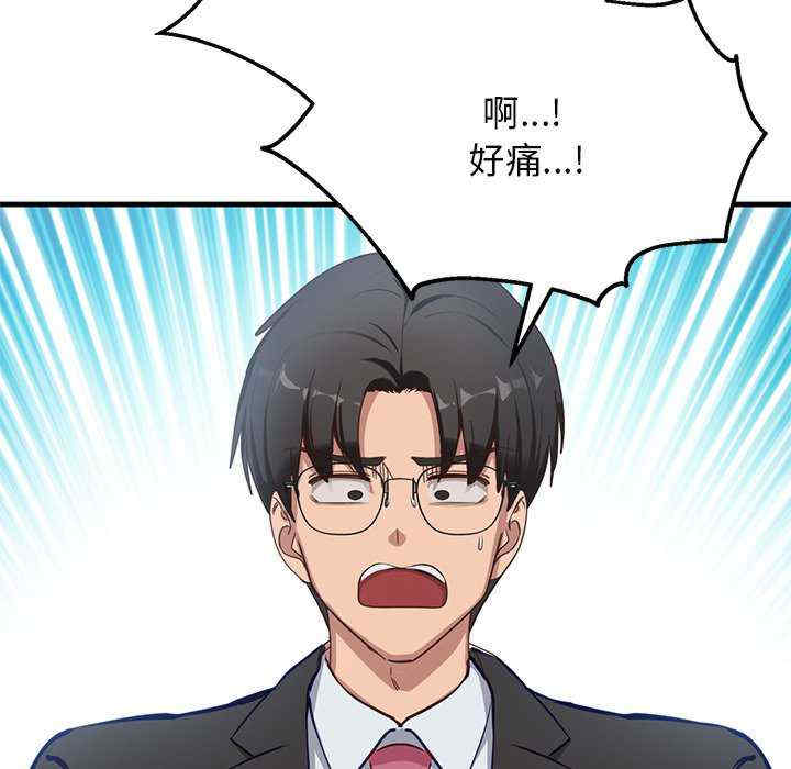 当狗不丢人/不如当条狗