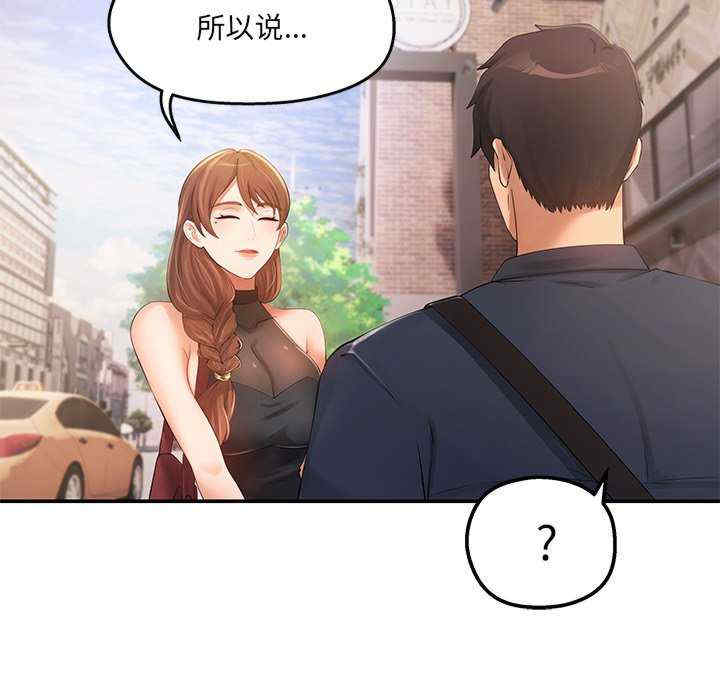 居委会的秘密/管委会的秘密