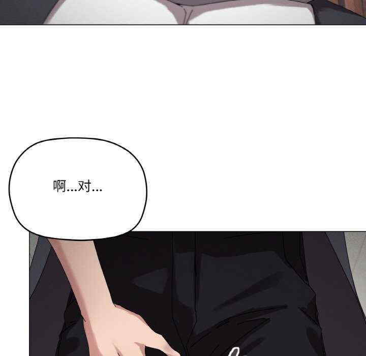 家人之间这样不好吧/家人麥計較