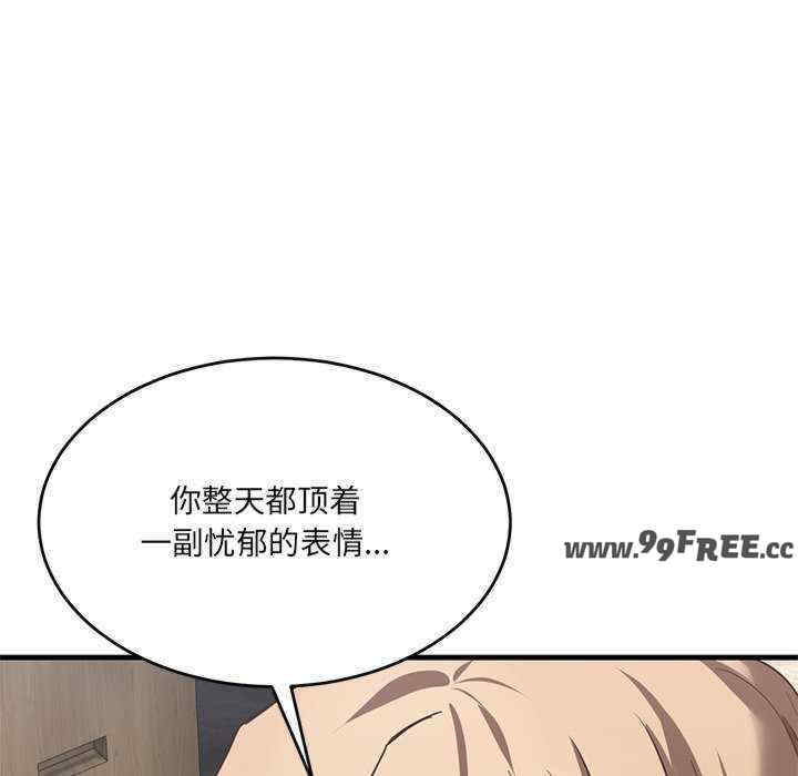 当狗不丢人/不如当条狗