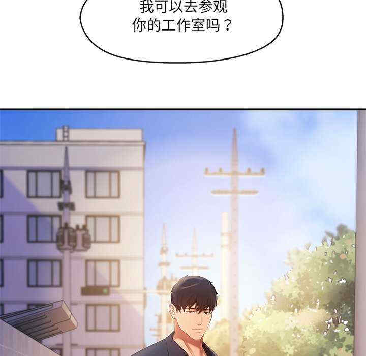 居委会的秘密/管委会的秘密