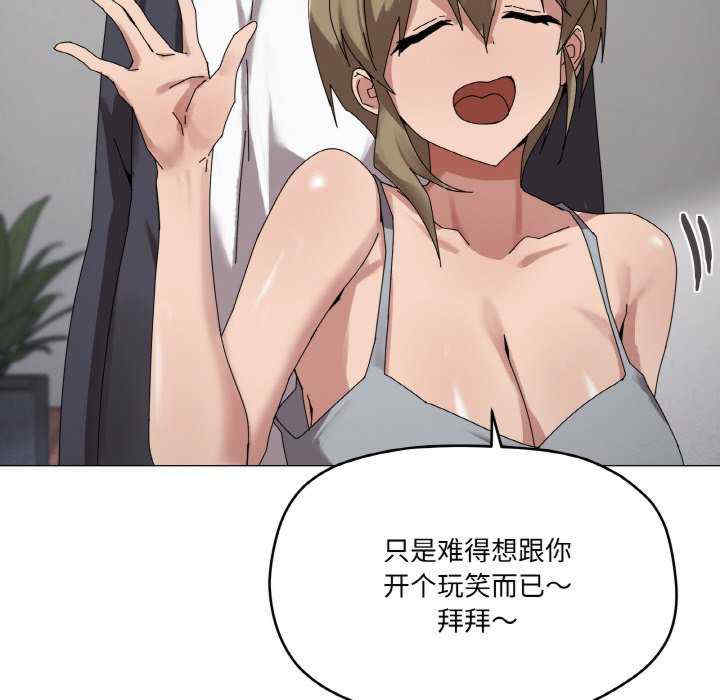 家人之间这样不好吧/家人麥計較