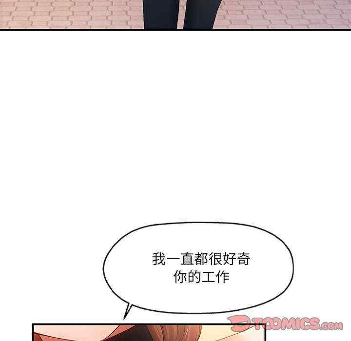 居委会的秘密/管委会的秘密