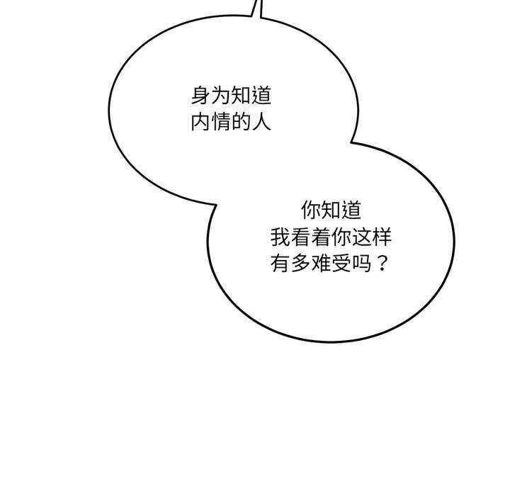 当狗不丢人/不如当条狗