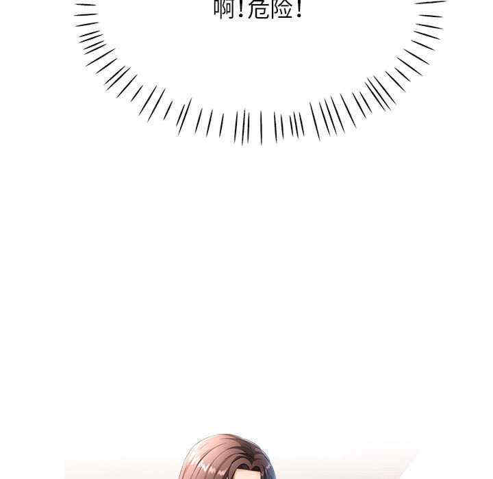 可以爱你吗/似曾相识的她