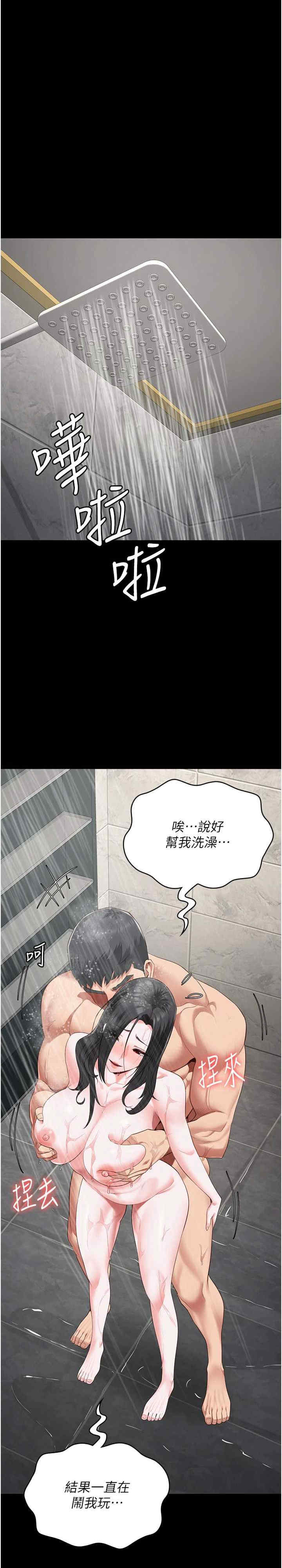监狱女囚