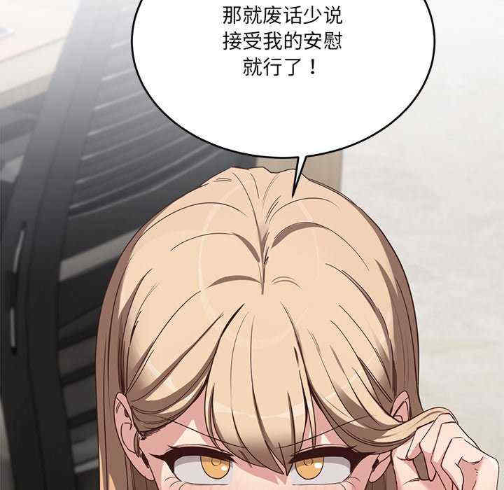 当狗不丢人/不如当条狗