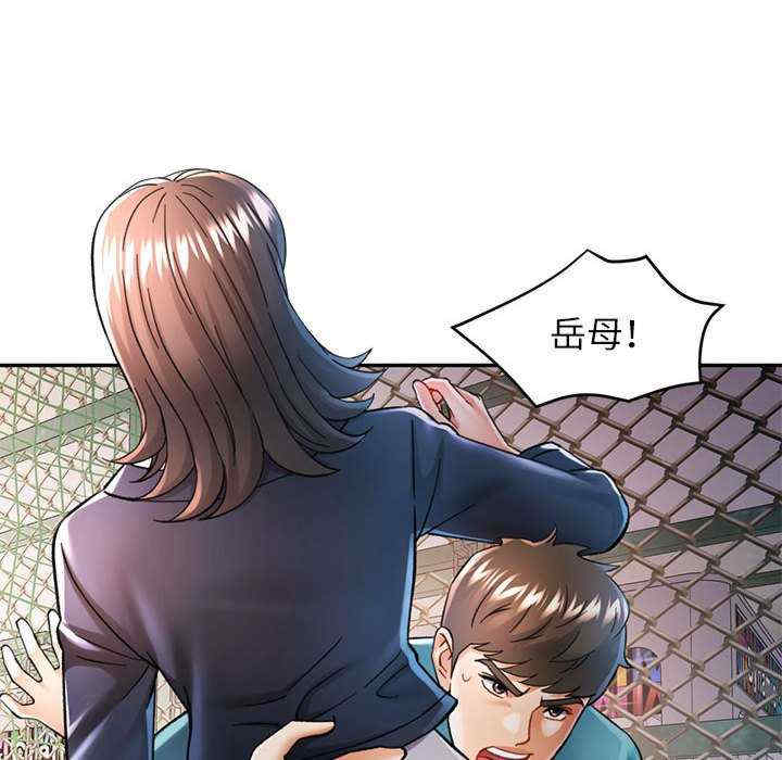 可以爱你吗/似曾相识的她