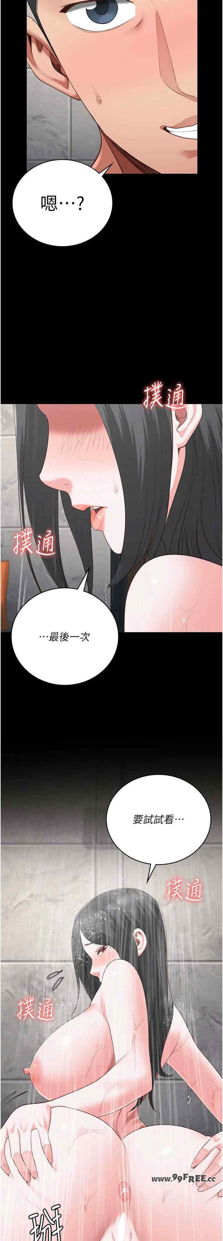 监狱女囚