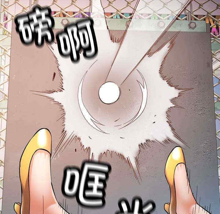 可以爱你吗/似曾相识的她