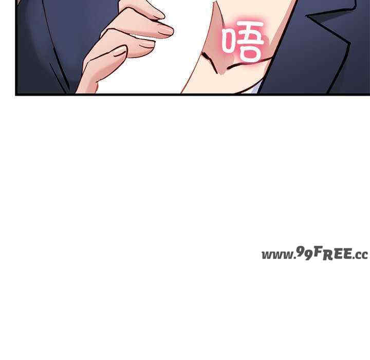 当狗不丢人/不如当条狗