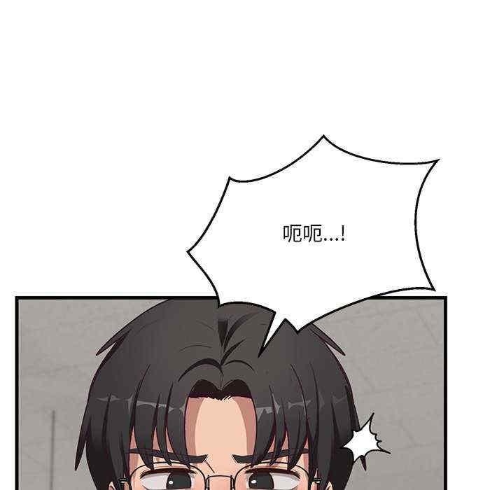 当狗不丢人/不如当条狗