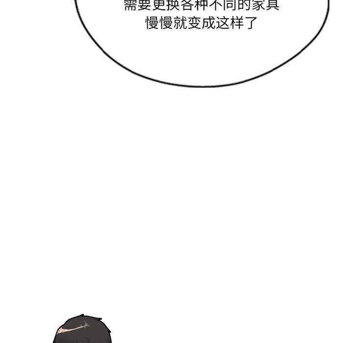 居委会的秘密/管委会的秘密